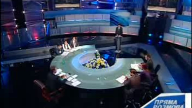 Янукович 4 часть