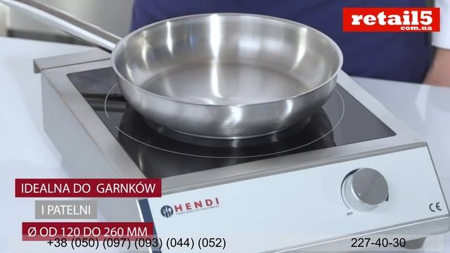 Индукционная плита 3500Вт Hendi 239780 смотреть онлайн