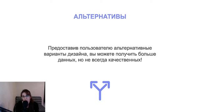 UX/UI Design: Тестирование дизайна смотреть онлайн