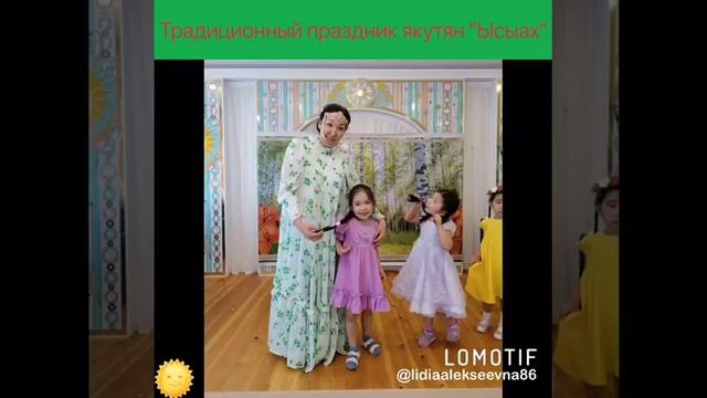 Традиционный праздник Ысыах смотреть онлайн