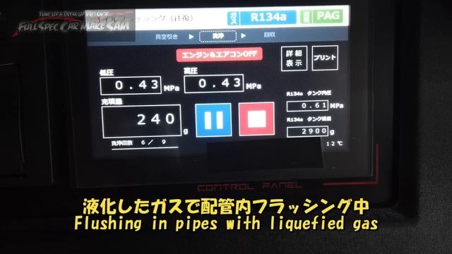 あと２年で買い替え　ワゴンＲ　最後のメンテナンス　ＭＨ２３Ｓ　スラッジナイザー　トルコン太郎　エアコン　ブレーキ液交換　ＡＴＦ交換　SOD-1　スズキ　ＳＵＺＵＫＩ смотреть онлайн