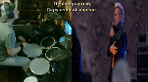 BILLY IDOL   BITTER TASTE Drum Cover