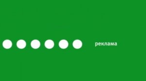 Заставки рекламы (Спорт/Россия 2, 2009-2011)