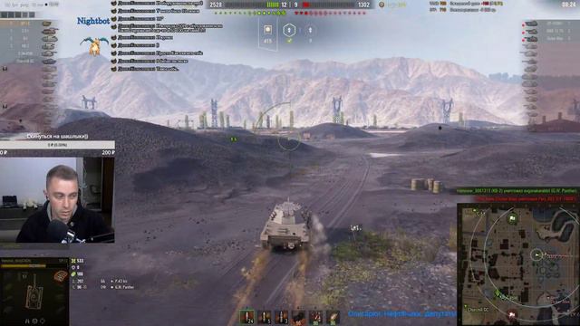 Вылазки На Шашлыки и Чёрный Рынок | World of tanks | WOT | Танки смотреть онлайн