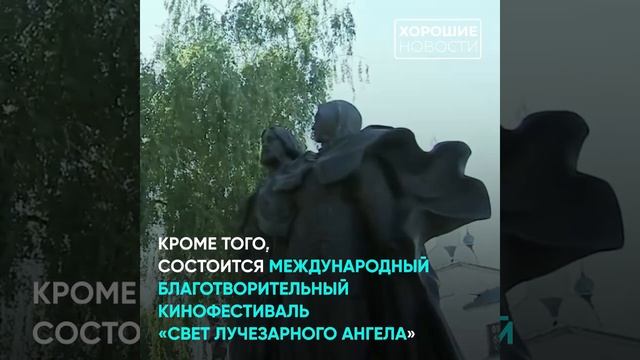 Сегодня в России отмечают День семьи, любви и верности смотреть онлайн