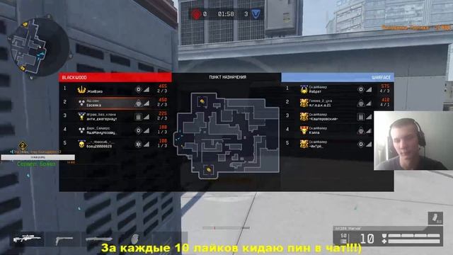 Утренний стрим Warface(Браво). МБ GTA Online. смотреть онлайн