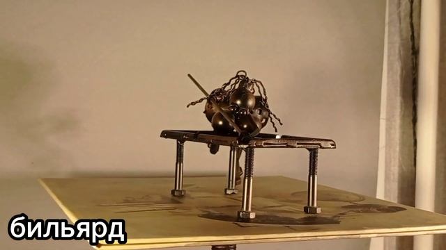 тематические статуэтки из металла смотреть онлайн