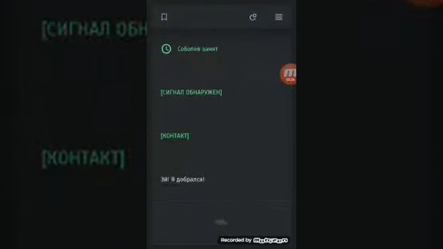 Играем в игру симбиот 1 смотреть онлайн