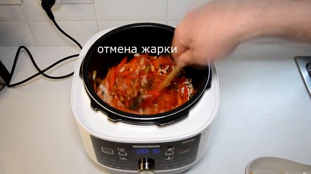 Фасоль в Томате с Солёными Огурцами в Скороварке Мультиварке Redmond RMC P350 Рецепты в мультиварке смотреть онлайн