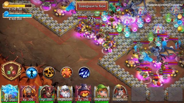 КОШМАРНОЕ ПОДЗЕМЕЛЬЕ 8-9, 8-10 на 2 огня, ПРОХОЖДЕНИЕ И СОСТАВ, Insane Dungeon 8, КОШМАРКА 8 смотреть онлайн