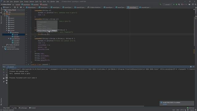 008 Перезагружаемые конструкторы this Java смотреть онлайн