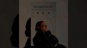 Jakone, AVG - Ножевой прямо в спину