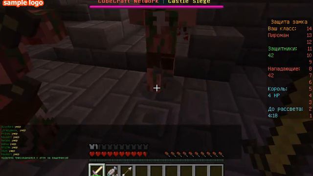 Minecraft осада замков №1 смотреть онлайн