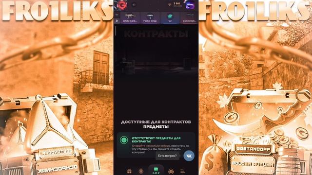 С 200 рублей до ножа НО С ЮТУБЕРОМ * Ютубер подсказал тактику как выбить нож смотреть онлайн
