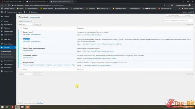 ? ВИДЕО ОБЗОР САЙТА ??? ЮМОРИСТИЧЕСКОГО БЛОГ 0105005. ? TOP BIT BIZ смотреть онлайн