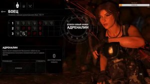 Rise of the Tomb Raider - #8 Геотермальная долина(Вход в собор)