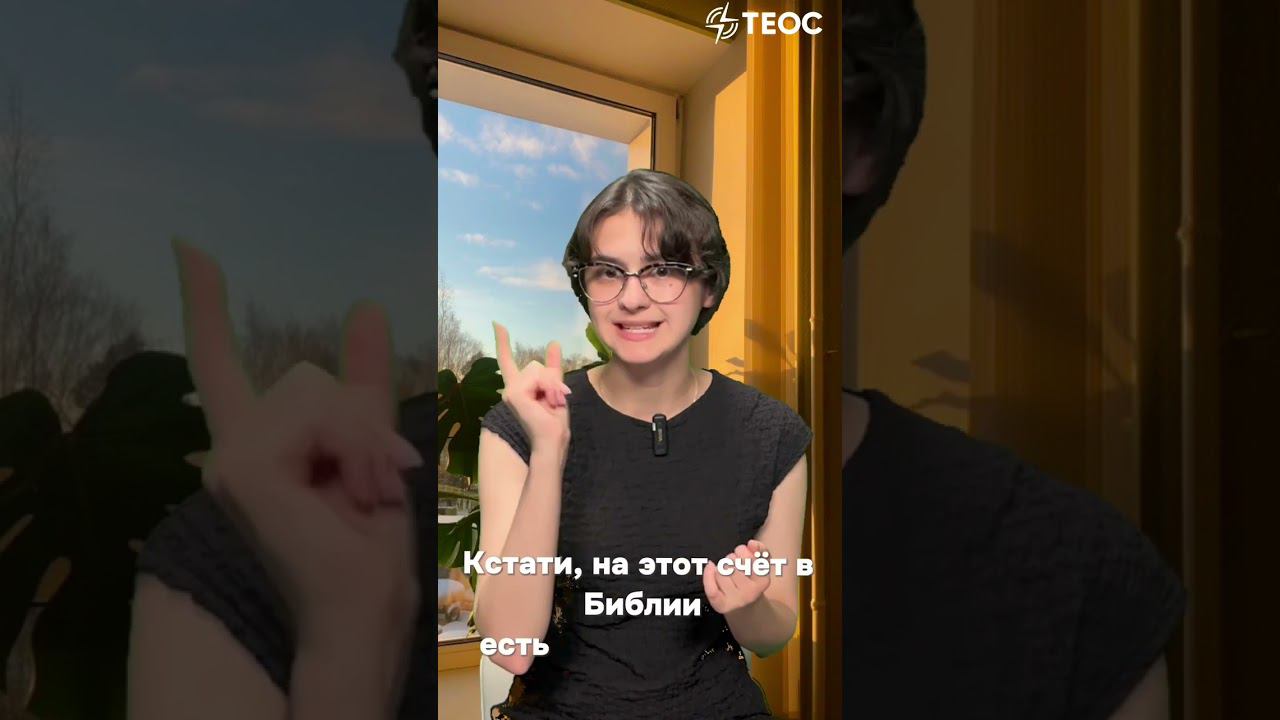 Зачем переживать, если можно не переживать смотреть онлайн