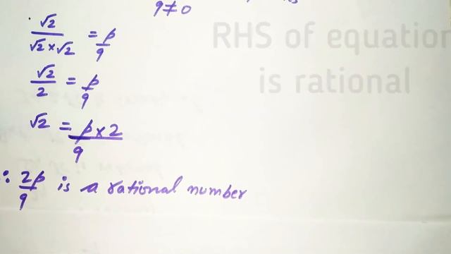 Prove that 1 by root 2 is irrational [ Ex 1.3 class 10 ] смотреть онлайн