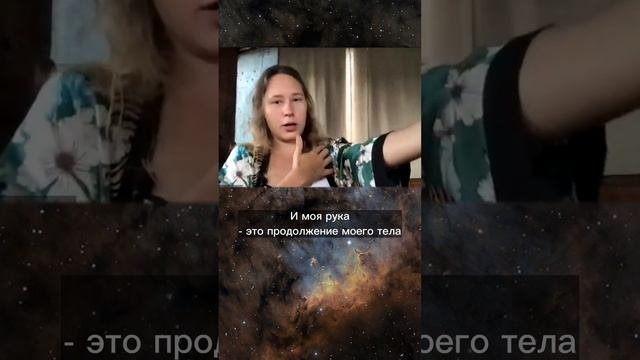 Наша реальность #shorts #медитации #управлениереальностью #5дмир #ченнелинг #высокиевибрации #страх смотреть онлайн