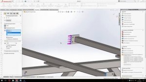 SolidWorks simulation, Статический анализ конструкции в solidworks.Пошаговая инструкция.