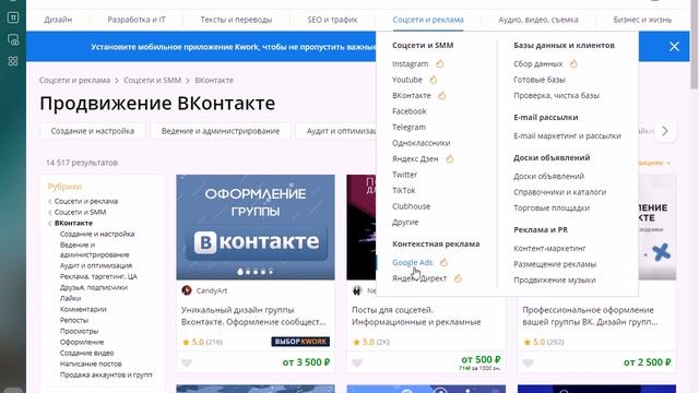 Как заработать школьнику в интернете без вложений? смотреть онлайн