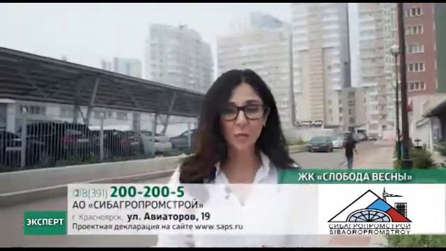 ЖК Слобода Весны смотреть онлайн