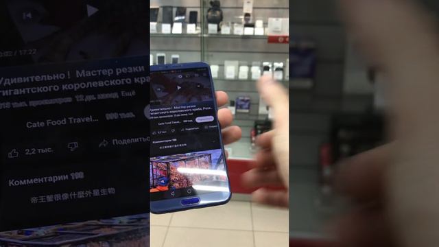 Honor View 10 смотреть онлайн
