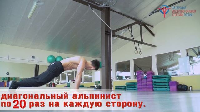 ЗОЖ-МАРАФОН. День 23 - Круговая смотреть онлайн