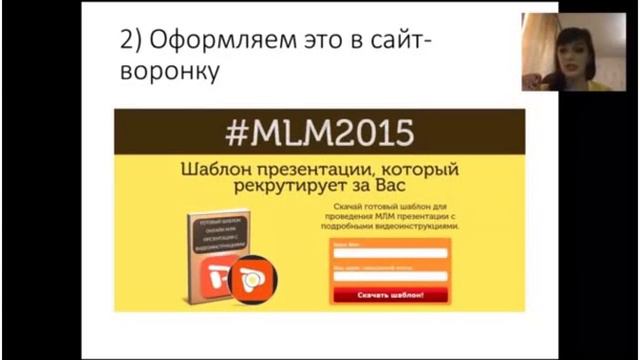 Создать базу подписчиков смотреть онлайн