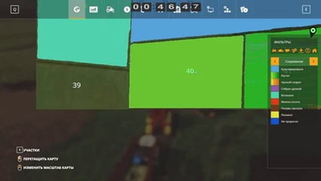 ?✅ СХПК - Бригада /Дискование и внесение органических удобрений/#16 / FS 19 смотреть онлайн