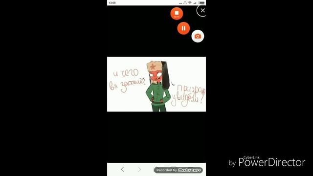 Комиксы Country Humans