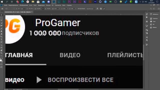 КАК ИЗМЕНИТЬ ТЕКСТ НА СКРИНШОТЕ В ФОТОШОПЕ / ОБУЧАЛКА смотреть онлайн