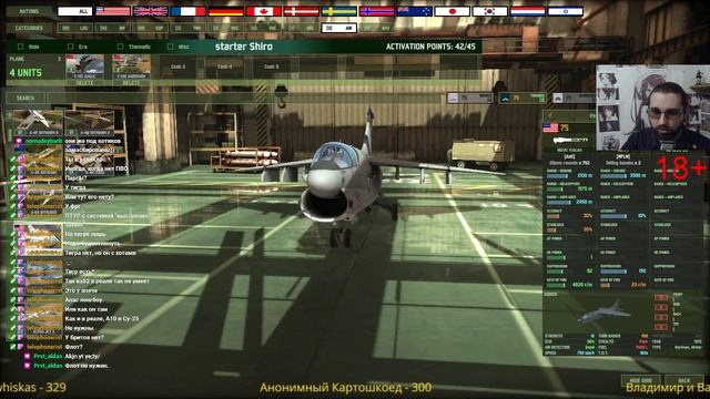 Гайд для полных нубов в Wargame: Red Dragon. Запись стрима. смотреть онлайн