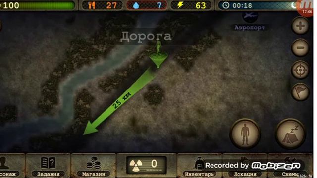 Я родился в России #2 смотреть онлайн