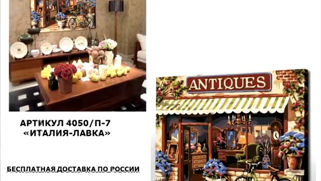 Картины по номерам (PainterRoom) смотреть онлайн