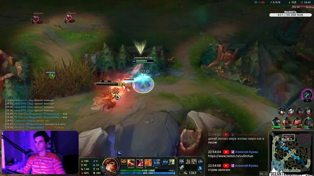 МИСС ФОРТУНА | ДУШНАЯ КАТКА(ТИЛЬТ) | League of Legends | ЗОЛОТО РУ смотреть онлайн