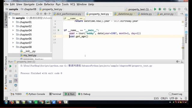 8 1 property动态属性 смотреть онлайн