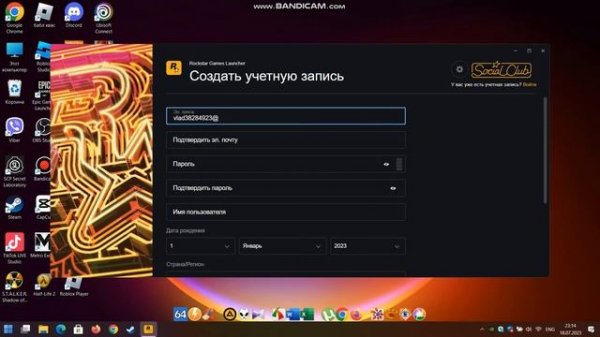 Kак зарегистрироваться в Rockstar