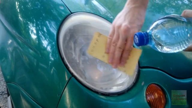 Веселые Лайфхаки - Полировка фар смотреть онлайн