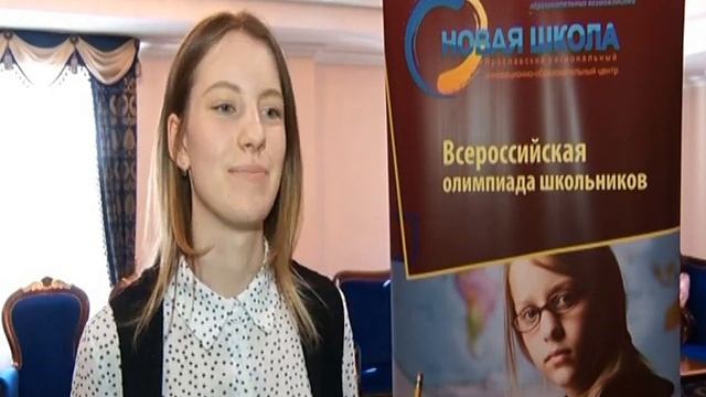 В Ярославле наградили победителей региональных и всероссийских олимпиад смотреть онлайн