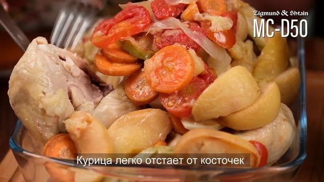 Видеообзор мультиварки Zigmund & Shtain MC-D50. "Потребитель Рекомендует!" смотреть онлайн