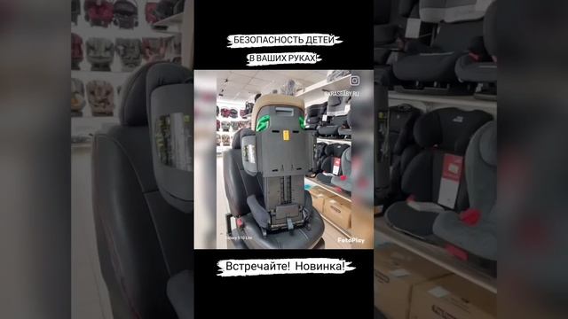 ?Встречайте! Новинка! Автокресло 15-36 Happy Baby NEXTER I-Size #nexter #krasbaby #автокресло