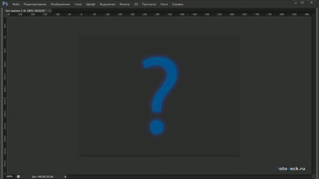 Уроки Фотошопа CS5-CS6 по вашим заявкам! смотреть онлайн