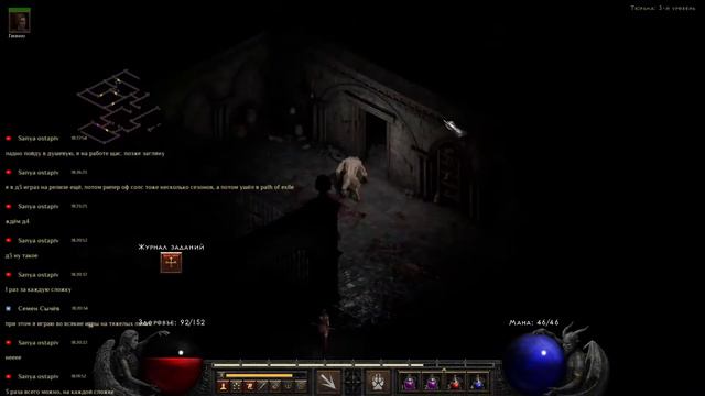 Доберемся до монастыря - Diablo 2: Resurrected #2 смотреть онлайн