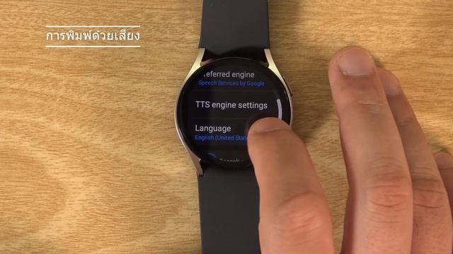 รีวิวใช้งาน Samsung Galaxy Watch6 จอใหญ่ ขุมพลังใหม่ ฟีเจอร์เอาใจสาย Healthy | IT Review смотреть онлайн