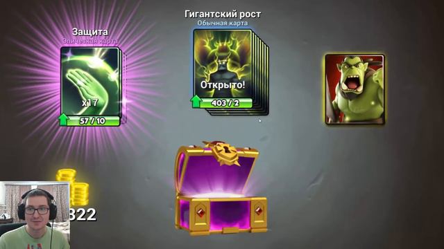 Castle Crush - ВЫБИЛ ДОХРЕНА ЛЕГЕНД!!! смотреть онлайн