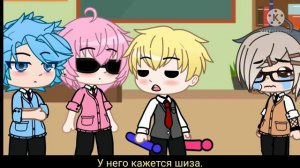 Я попала в клуб яричин 👀✌🏿 🍃Gacha club 🍃