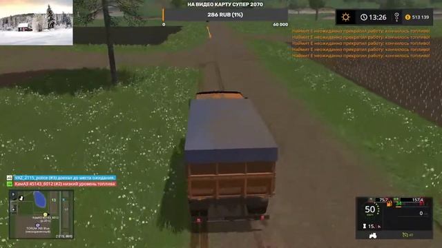 Farming Simulator 17 карта Сосновка Саве Христос Воскрес смотреть онлайн