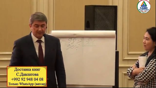 Кто такой Профессионал? Саидмурод Давлатов смотреть онлайн