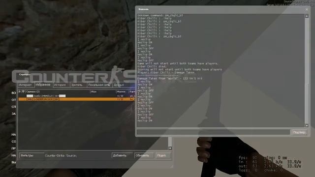 Секреты На Карте zm_cbglc_b3 На Css 34v смотреть онлайн